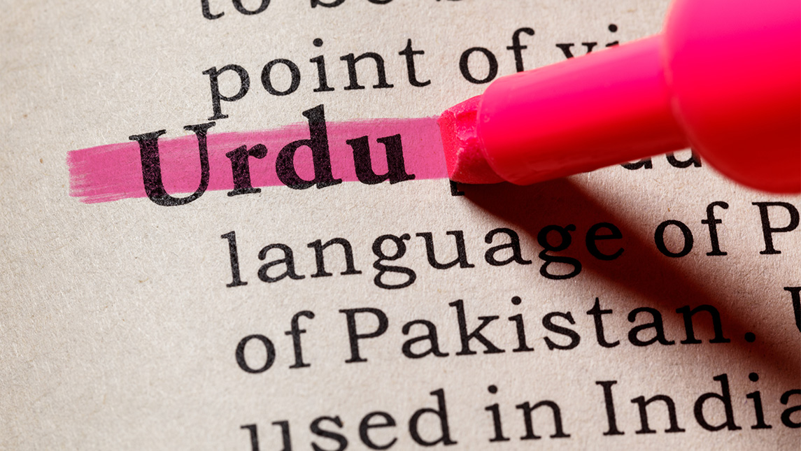 A pink marker highlights the word "Urdu" in a dictionary.