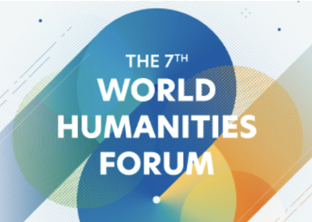 Logo for 7th Annual World Humanities Forum